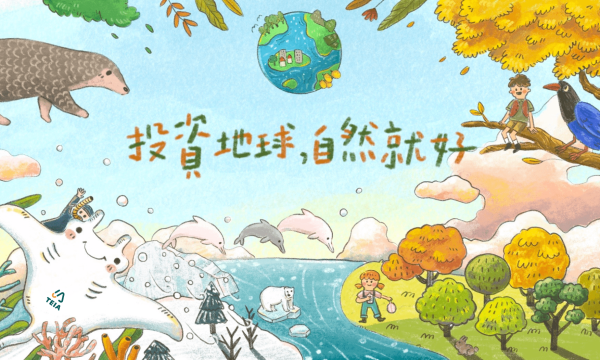 2023-EarthDayTaiwan＿logo