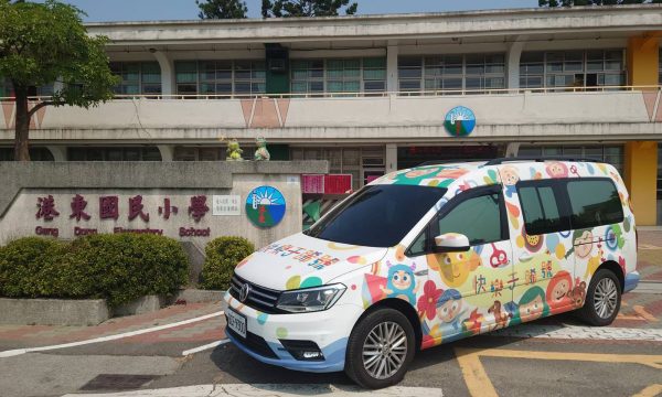 4行動玩具車-車子外觀