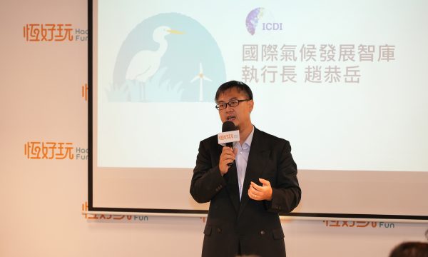ICDI國際氣候發展智庫執行長趙恭岳說，永續旅遊將是民眾和企業在生活中實踐減 (1)