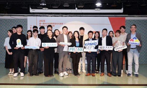 由致伸科技與SERT社企基金共同推動、安侯永續（KPMG）等單位執行，我國第一份與Z世代共創、共編、共享的洞察報告今(29)日正式發布。