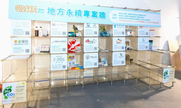 螢幕擷取畫面 2026-03-20 160001